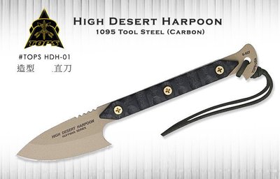 【angel 精品館 】  美國TOPS Knives HIGH DESERT HARPOON直刀  HDH-01