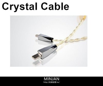 Crystal Cable USB連接線 USB Dreamline Plus Monocrystal 長度1.5M