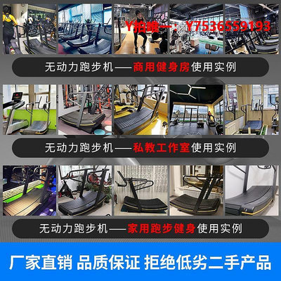 跑步機健身房商用無動力跑步機弧形機械無助力室內專用家用器械健身器材