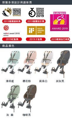 (免運費有扶手握把)日本OGK urban iki 前置兒童安全座椅(含扶手把) 腳踏自行單車用 合格標章兒童座椅