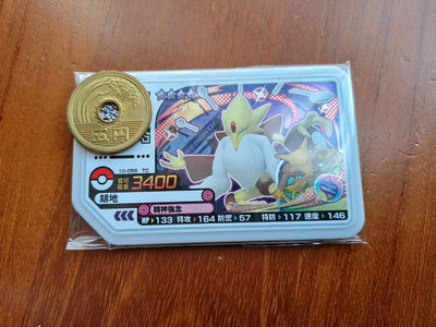 ☻解憂雜貨店☻寶可夢Pokemon gaole『Rush2彈』四星卡 『胡地』 台灣機台 正版卡匣 【已裝套】