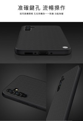 促銷 裝飾鐳射亮面 手機保護套 保護殼 NILLKIN 時尚亮眼 SAMSUNG Galaxy A34 5G 優尼保護殼