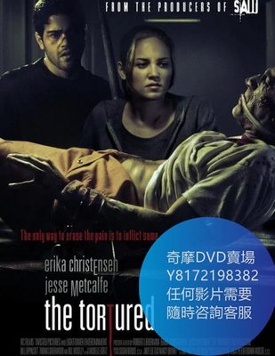 DVD 海量影片賣場 折磨/The Tortured  電影 2010年