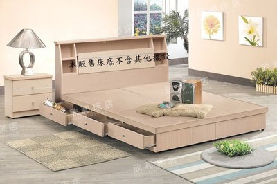 【欣和床店】5尺標準雙人6分板多功能耐磨木心板3抽全封床底/床架~特價5500元