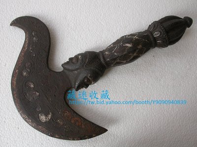 迷收藏…西藏 元代 阿里古格時期 天鐵挫銅挫銀 月刀法器