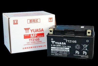 台灣 YUASA 湯淺 TTZ10S 機車密閉型免保養電池 10號 機車電池 電瓶 同GTZ10S