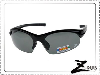 ※Z-POLS專業可配度偏光款※全黑烤漆質感搭頂級100%偏光防風太陽運動眼鏡(加送掛鉤盒!)