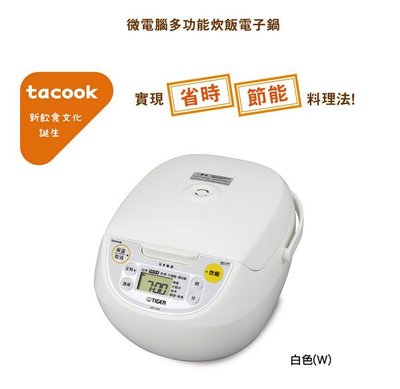 ( 日本原裝 ) TIGER 虎牌 6人份 微電腦 多功能 炊飯 電子鍋 ( JBV-S10R ) $3550