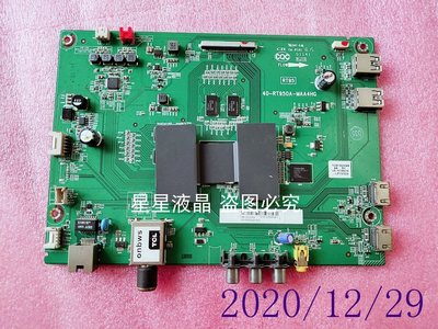 TCL液晶L65E5800A-UD線路板配件 驅動主板40-RT9506屏LVU650SSDX
