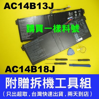 Acer 原廠電池 AC14B13J AC14B18J Extensa2519 CB5-311 CB5-531 CB5