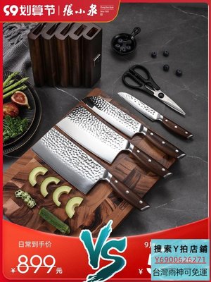 特賣-張小泉刀具套裝菜刀家用不銹鋼鋒悅實木刀座專業廚房刀具六件套菜刀