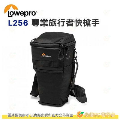 羅普 L256 Lowepro ProTactic TLZ 75 AW II 專業旅行者 相機包 公司貨 快槍手 二代 單肩