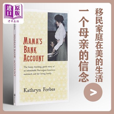 小說 Mamas Bank Account 英文原版 媽媽的銀行賬戶 Kathryn Forbes YWTL27260