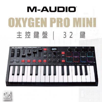 【搖滾玩家樂器】全新公司貨免運 M-AUDIO OXYGEN PRO MINI MIDI 主控鍵盤 編曲 製作
