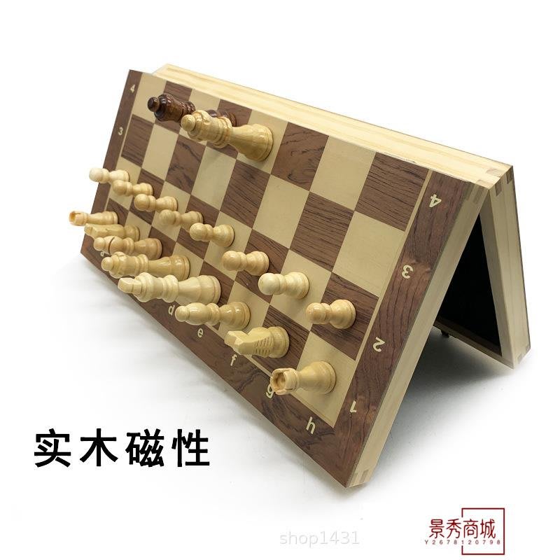 大號磁性實木國際象棋兒童小學生西洋棋chess胡桃木高檔實木棋盤 