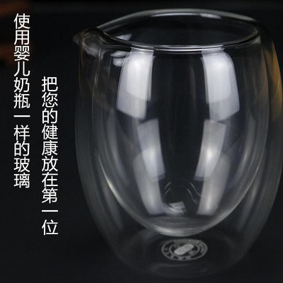 雙層隔熱玻璃公道杯茶海分茶器加厚耐熱玻璃功夫茶具茶道