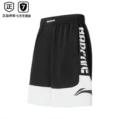 李寧反伍寬松休閒籃球訓練比賽褲大Logo黑白拼色