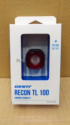 全新 公司貨 2019 新品 GIANT 捷安特 RECON TL 100流明 USB充電式自行車尾燈/後燈 紅光
