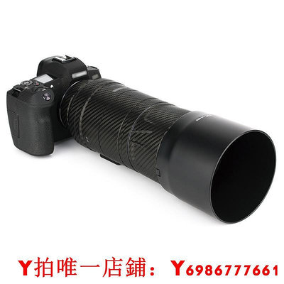 JJC 適用于佳能ET-88B遮光罩RF 135mm F1.8 RF 600mm f11鏡頭R8 R6II R6 R5