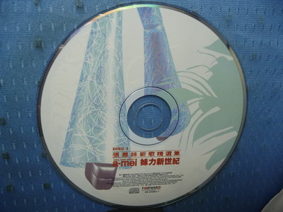 [無殼光碟]JA 張惠妹 妹力新世紀 1996-2000 共2片CD