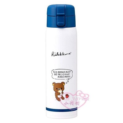 ♥小公主日本精品♥Rilakkuma拉拉熊懶懶熊輕鬆熊圖案輕量不鏽鋼保溫瓶保冷瓶490ML藍色~預(2)