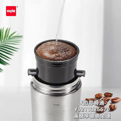 咖啡機myle便攜式咖啡機一人用咖啡杯磨豆機一體家用小型電動研磨機旅行