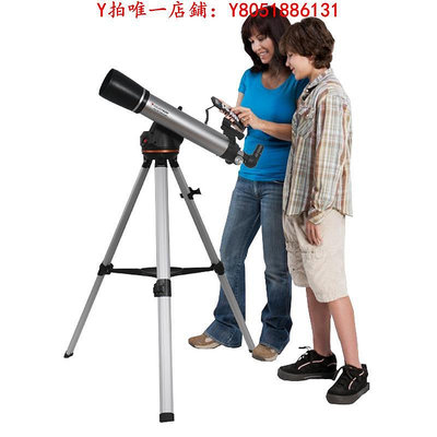 望遠鏡星特朗LCM90自動尋星天文望遠鏡高清高倍專業觀星夜視兒童智能高清