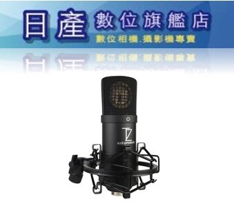 【日產旗艦】TechZone Stellar X2 大膠囊 電容 麥克風 K67 高音質 心型 指向性麥克風 幻象