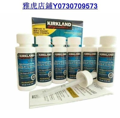 六瓶裝 kirkland 5%強效頭髮精華 療程裝