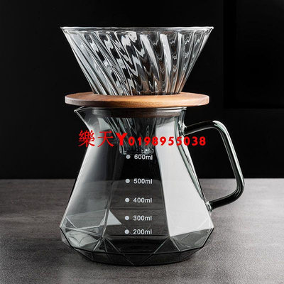 千燁咖啡 黑曜石鉆石型手沖咖啡分享壺 透明黑耐熱公道杯云朵壺