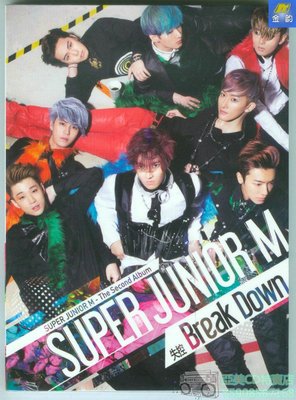 亞美CD特賣店 Super Junior-M 第2張國語專輯  Break Down 失控 天凱CD