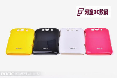 洛克 HTC Sensation XL X315e G21 輕彩 裸殼手機套 手機外【河童3C】