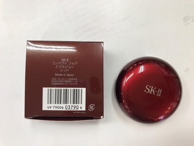 (彩虹美妝) SKII SK2 粉凝霜粉盒