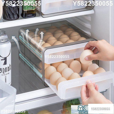 保鮮盒 雞蛋收納盒 雞蛋收納盒抽拉式裝蛋盒保鮮冰箱蛋托食品收納盒32格多層儲物盒