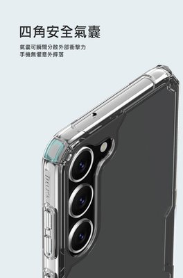 NILLKIN SAMSUNG Galaxy S23 本色 Pro 保護套 手機殼 磨砂防滑條 防手滑手感佳
