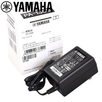 ☆唐尼樂器︵☆ Yamaha 山葉電子琴變壓器 PA130B PA3TB 電源供應器 PA-130B