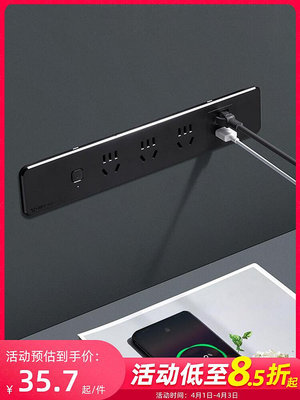 公牛桌面嵌入式插座辦公會議桌軌道插排超薄隱形餐邊柜島台插線板