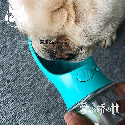 新品TT寵物飲水器外出水壺狗狗喝水喂水出門外帶隨行水杯便攜掛式遛狗