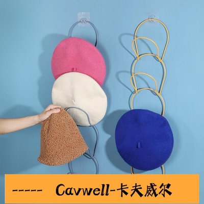 Cavwell-帽子收納架壁掛神器臥室衣櫃門後玄關墻上衣帽掛鉤放包多層置物架-可開統編