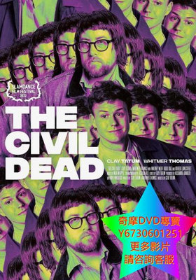 DVD 專賣 平民死者/公民死亡/The Civil Dead 電影 2022年