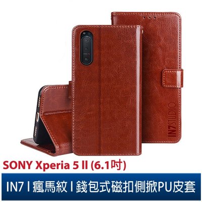 IN7 瘋馬紋 SONY Xperia 5 II (6.1吋) 錢包式 磁扣側掀PU皮套 吊飾孔 手機皮套保護殼