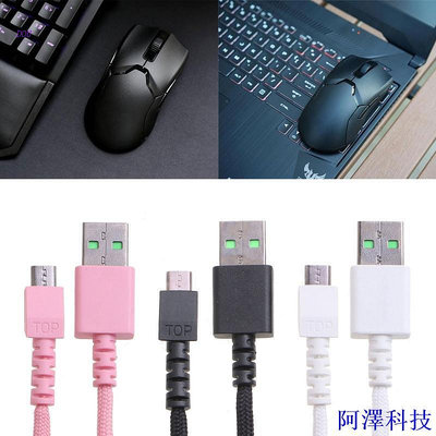 阿澤科技Dou USB 線鼠標線適用於 Viper Ultimate 鼠標 1.8m 替換鼠標線