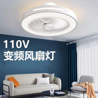 110V台灣遙控版風扇燈日本吸頂燈簡約電風扇吊扇燈靜音臥室餐廳燈