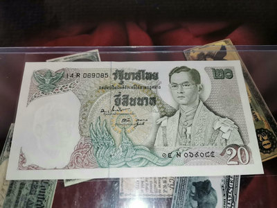【二手】 泰國 pick84a 1971-81 20 全新unc 14643 錢幣 紙幣 硬幣【經典錢幣】