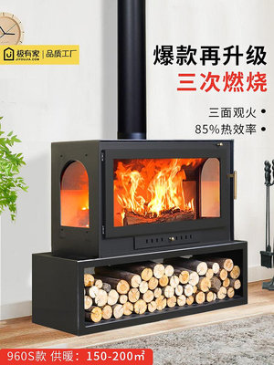 精品真火壁爐家用室內木材燒柴火取暖爐明火燃木柴嵌入式鋼板烤火壁爐