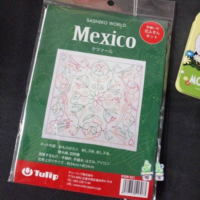 【HM】刺子繡-TULIP鬱金香墨西哥格查爾鳥刺子繡材料包(SASHIKO WORLD Mexico ケツァール)