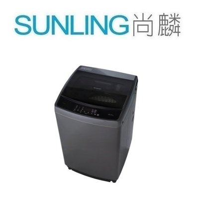 SUNLING尚麟 SHARP夏普 17公斤 抗菌 變頻洗衣機 ES-G17AT 冷風乾燥 觸控面板 緩降上蓋 來電優惠