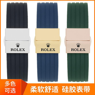 【KK精選】Rolex勞力士表帶黑水鬼綠水鬼迪通拿游艇名仕橡膠硅膠帶手表鏈配