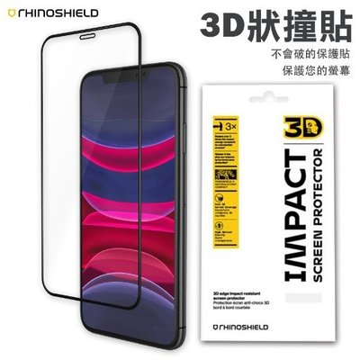APPLE iPhone 7/IPhone 8/SE2 4.7吋 犀牛盾 3D壯撞貼 耐衝擊手機螢幕保護貼/玻璃