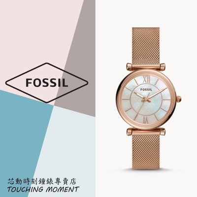 《聊聊享優惠》FOSSIL 自信簡約 貝母光澤感 玫瑰金米蘭帶腕錶 ES4918